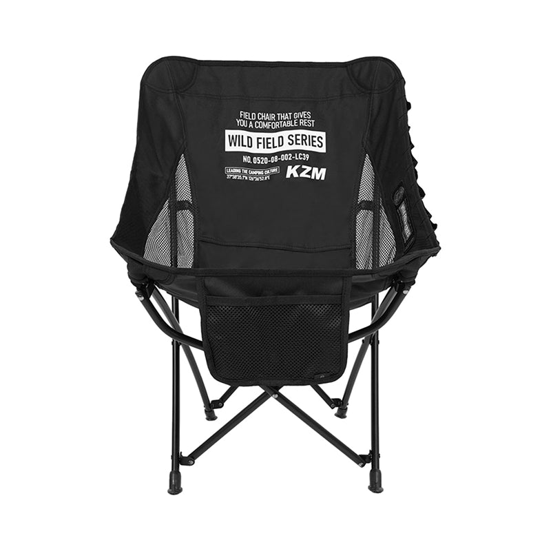 Field Trekker Low Chair
