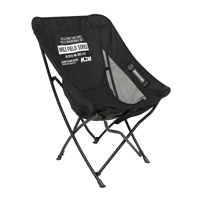 Field Trekker Low Chair