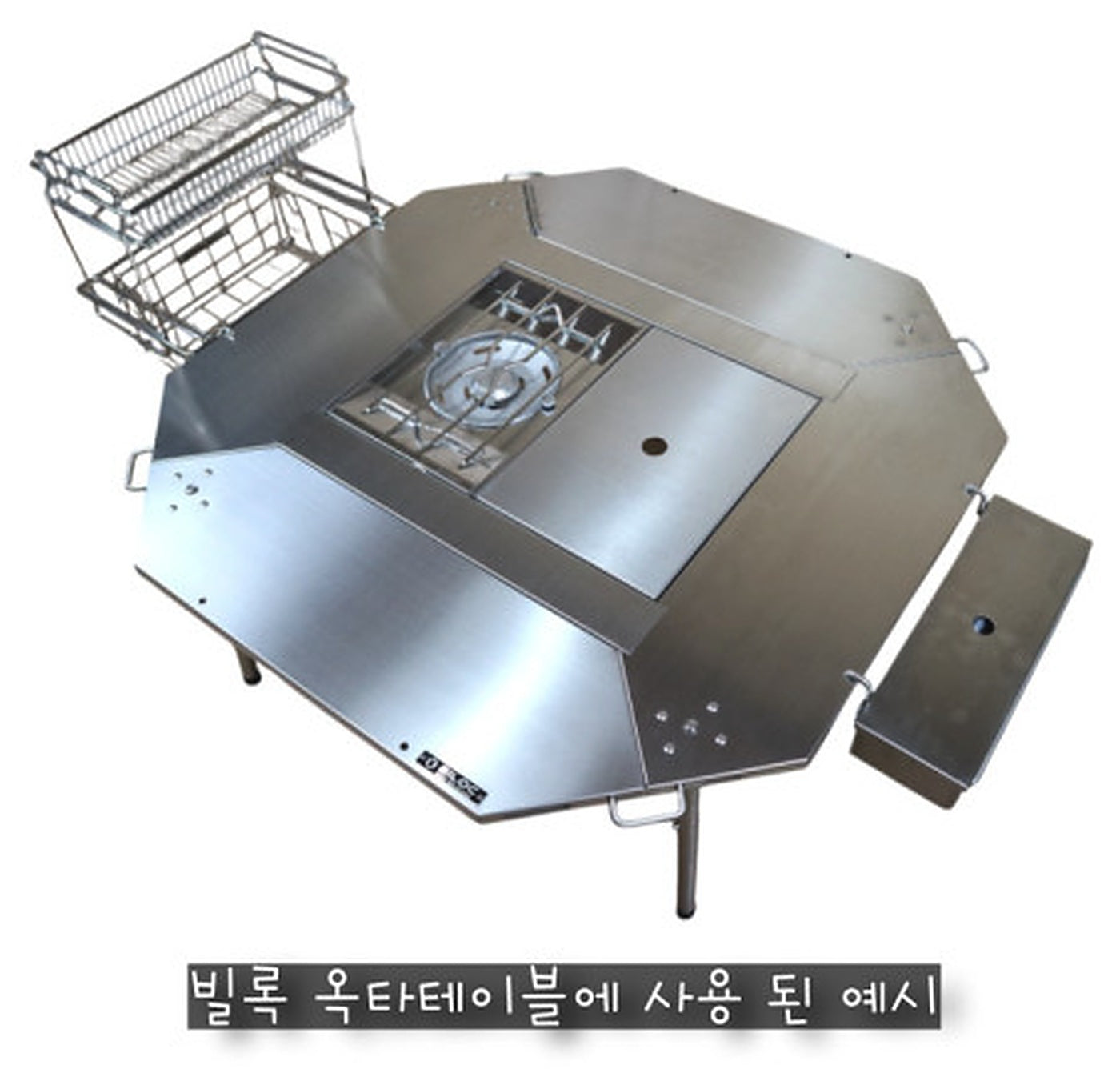 Side hanger carrying a Biloc folding wire basket on a Biloc Octa table.